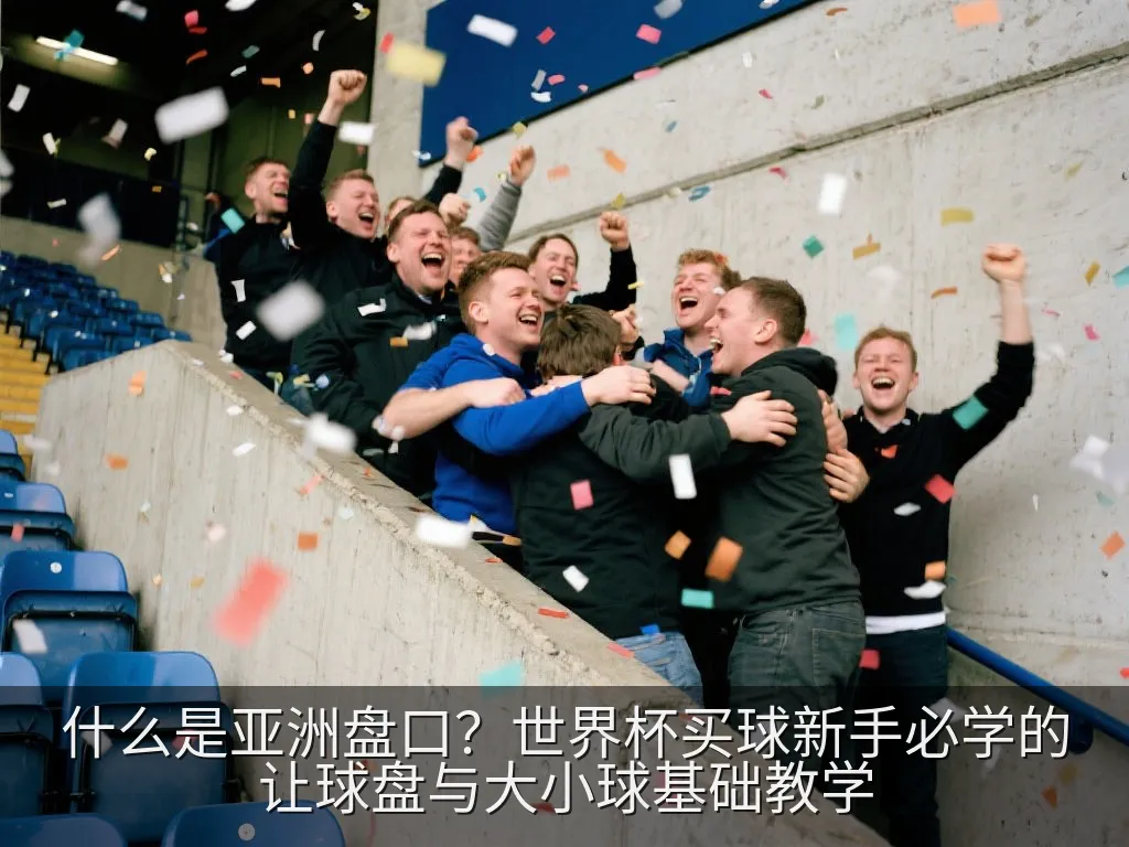 体育赛事统计数据大屏幕与分析界面